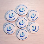 Значок фирменный (от 10 шт.)