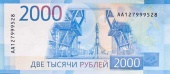 Рег. взнос 1999 руб.