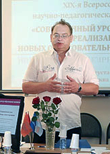 Современный урок в условиях реализации новых образовательных стандартов