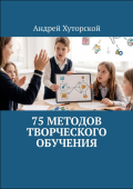 Живой урок. Коплект 3-х книг