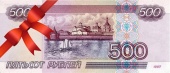 Рег. взнос 499 руб.