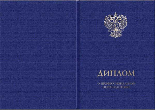 Диплом обложка Диплом обложка