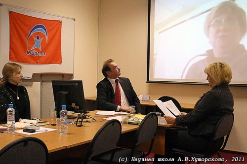 Интернет-педсовет "Эйдос"