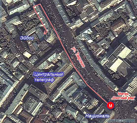 Дорога в Эйдос Дорога в Эйдос