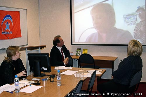 Интернет-педсовет "Эйдос"