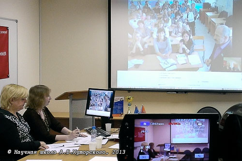 Интернет-педсовет "Эйдос"