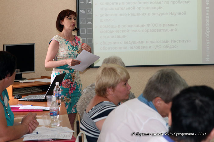 EidosRu_IMG_7289.jpg
