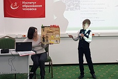 Конференция для школьников «Эйдос», Москва, 2018