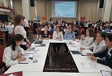 Конференция для школьников «Эйдос», Санкт-Петербург, 2019