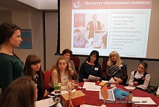 Конференция для школьников «Эйдос», Санкт-Петербург, 2017