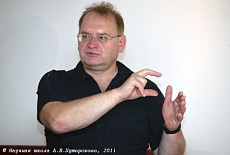 Семинар в Киеве