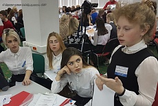 Конференция для школьников «Эйдос», Москва, 2017