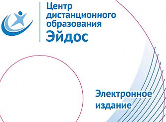  Удивительные числа