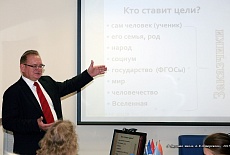 Конференция по целеполаганию и рефлексии