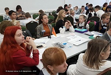 Конференция для школьников «Эйдос», Москва, 2018