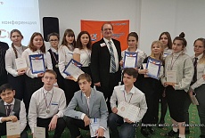 Конференция для школьников «Эйдос», Москва, 2019