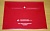 Фирменная папка-конверт с кнопкой - бордовая (от 10 шт.)