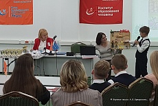 Конференция для школьников «Эйдос», Москва, 2018
