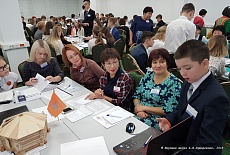 Конференция для школьников «Эйдос», Москва, 2018