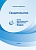 Свидетельство участника дистанционного курса ЦДО «Эйдос», 36 ч.
