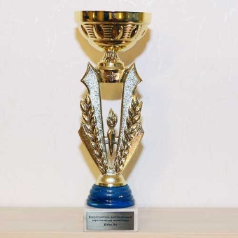 Кубок средний «Взлёт»