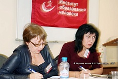 Конференция в Москве