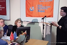Конференция по инновациям Научной школы