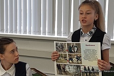 Конференция для школьников «Эйдос», Москва, 2019