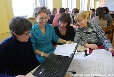 Проведём семинар в вашей школе