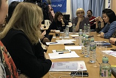 Конференция для педагогов по цифровизации