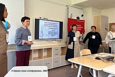 Проведём семинар в вашей школе