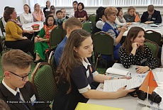 Конференция для школьников «Эйдос», Москва, 2018