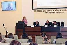 Конференции в Гродно