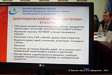 Конференции в Гродно