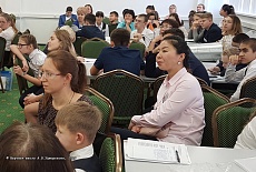 Конференция для школьников «Эйдос», Москва, 2018