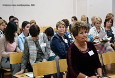 Семинар на Сахалине