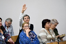 Семинар на Сахалине
