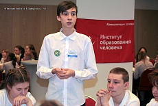 Конференция для школьников «Эйдос», Санкт-Петербург, 2017