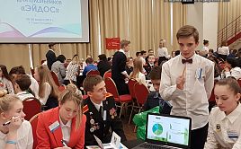 Расписание на 2024–2025 уч. год