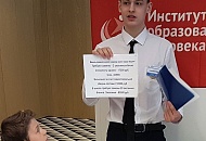 Конференция для школьников «Эйдос», Санкт-Петербург, 2018