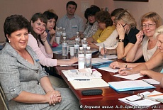 Семинар в Киеве