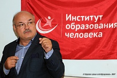 Конференция по целеполаганию и рефлексии
