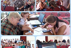 Семинар в г. Находка