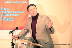 Конференция по инновациям Научной школы