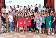 Семинар в г. Находка