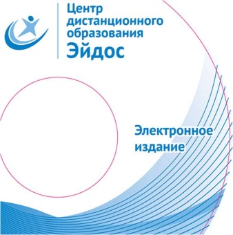 Личностно-ориентированные уроки по английскому языку