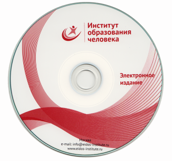 Современный урок: метапредметный подход 