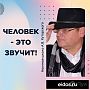 Потенциал ученика – новый тренд!