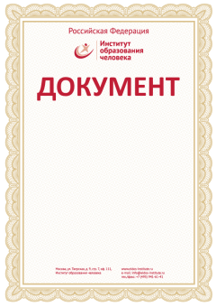 Членский взнос (Учащиеся)