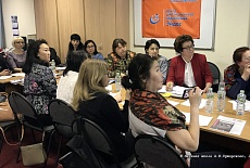Конференция для педагогов по цифровизации